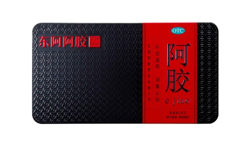 复方丁香开胃贴多少钱一盒-复方丁香开胃贴3丸图片网—知名的复方丁香开胃贴用法图片网站,分享复方丁香开胃贴有活血的作用吗知识